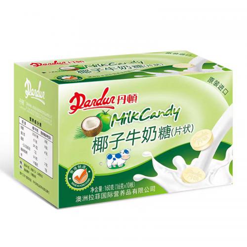丹顿椰子牛奶糖（片状）160g*10盒/组