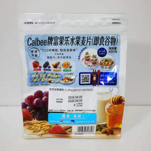 日本卡乐比Calbee富果乐水果麦片（减少糖）450克*6袋/件