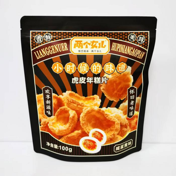 两个女儿虎皮年糕片（咸蛋黄味）100g*20包/件