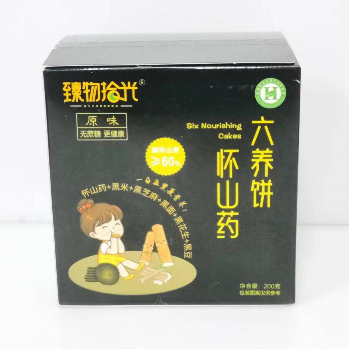 臻物拾光怀山药六养饼200g*13盒/组