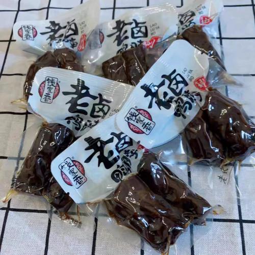 钱家香老卤鸭脖称重装整箱（独立包）2.5kg/件