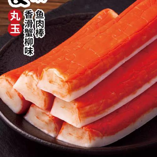 韩国丸玉香滑蟹柳味鱼肉棒45g*15条/...