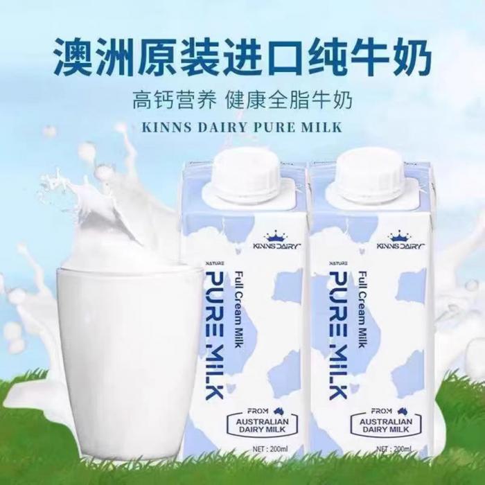 （KINNS DAIRY）菁百瑞纯牛奶200ml*6瓶*4组/件