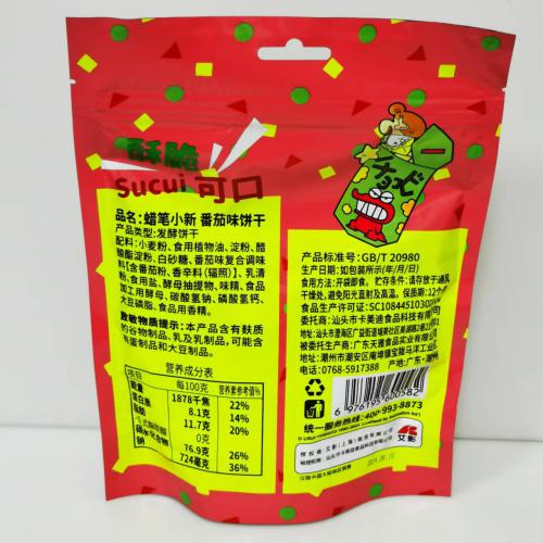 卡美迪蜡笔小新番茄味饼干80g*30包/件