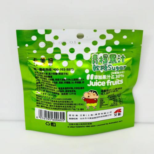 卡美迪蜡笔小新果汁软糖(青提味）40g*10包/组