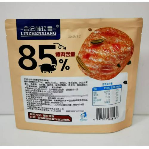 合记林珍香黑猪金钱肉（原味）135g*30袋/件