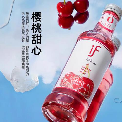 if樱桃酒（配制酒）275ml*24瓶/件