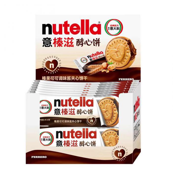 费列罗nutella意榛滋醇心饼榛果可可调味酱夹心饼干41.4g*14条/组