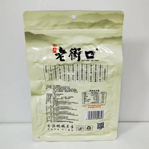 老街口焦糖味瓜子500g*20袋/件