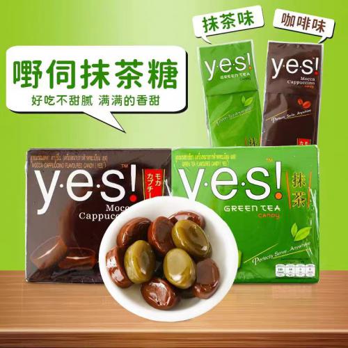 泰国yes!嘢伺抹茶味糖果（10颗入）36g*12盒/组