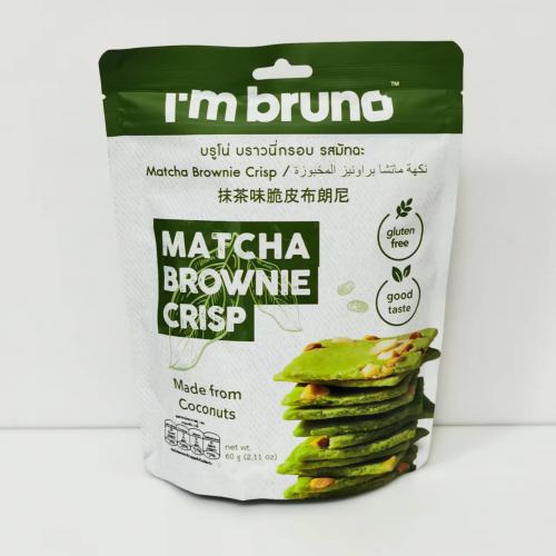 泰国bruno抹茶味脆皮布朗尼（糕点）60g*24袋/件