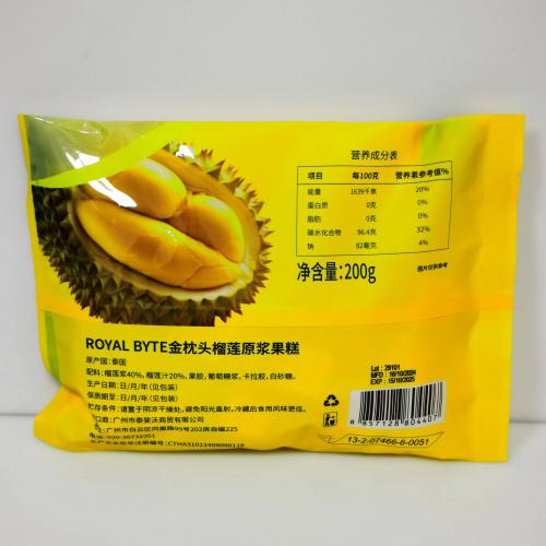 泰国皇家字节（ROYAL BYTE)金枕头榴莲原浆果糕200g*24包/件