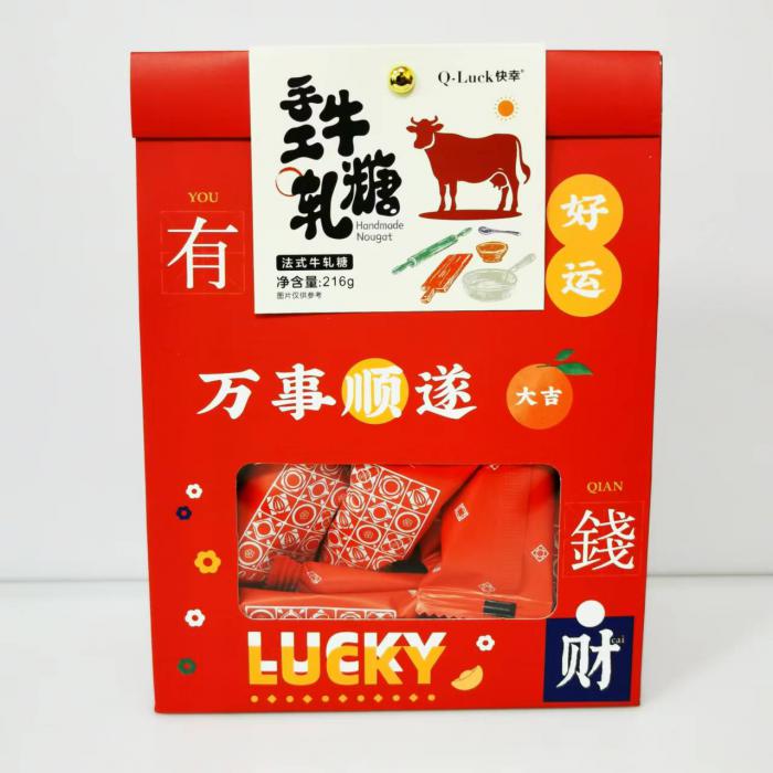 O-Luck快幸法式手工牛轧糖216g*16袋/件