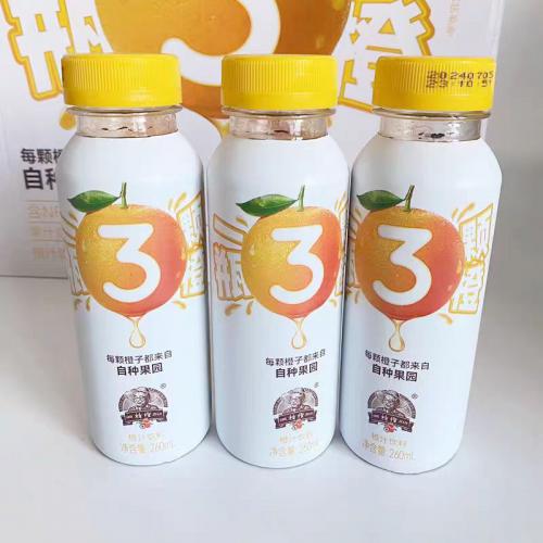 褚橙一瓶3颗橙鲜榨橙汁饮料260ml*10瓶/提