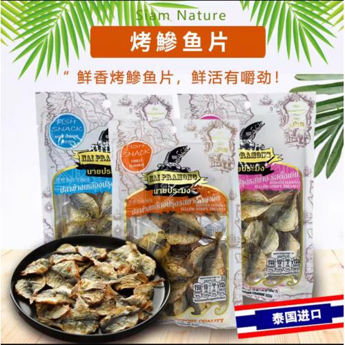 NAI PRAMONG烤鲹鱼片（芝麻味）...