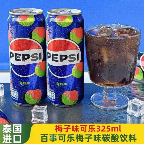 泰国百事可乐梅子味碳酸饮料325ml*6罐*4组/件