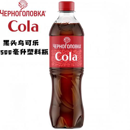 乔勒纳牌可乐型碳酸饮料（黑头鸟可乐）50...