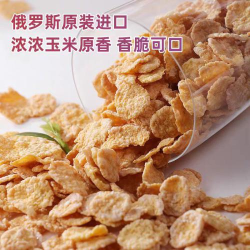维特巴原味玉米片(即食谷物)350g*袋/件