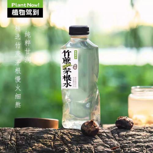 植物驾到 竹蔗茅根果味植物饮料500ml...