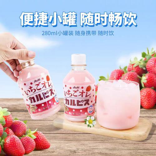 朝日可尔必思草莓乳酸菌饮料280ml*24瓶/件
