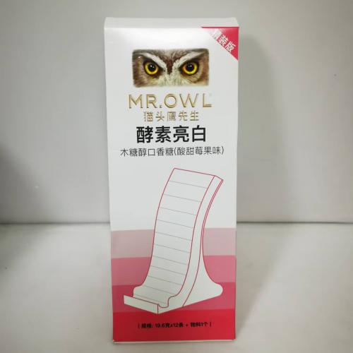 猫头鹰先生酵素亮白木糖醇口香糖（酸甜莓果味）19.6g*12盒/组