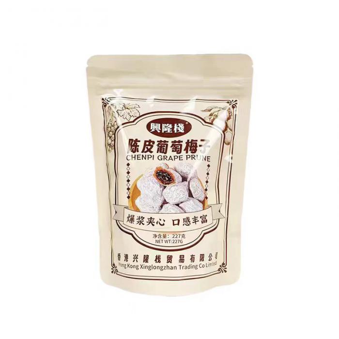 兴隆栈陈皮葡萄梅子227g*14袋/组