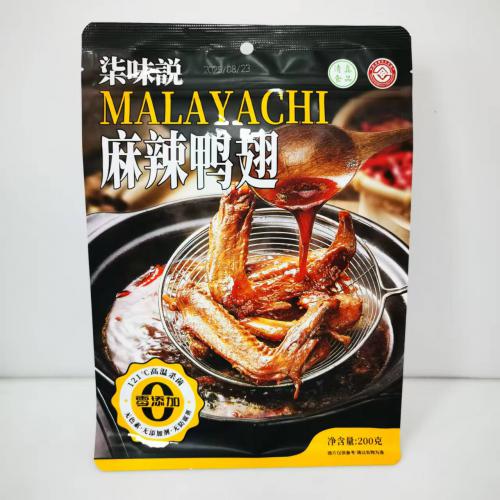 柒味説麻辣鸭翅200g*15袋/件