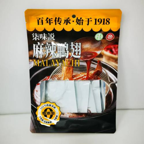 柒味説麻辣鸭翅200g*15袋/件