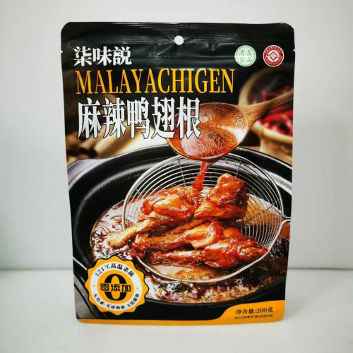 柒味説麻辣鸭翅根200g*15袋/组
