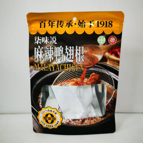 柒味説麻辣鸭翅根200g*15袋/组