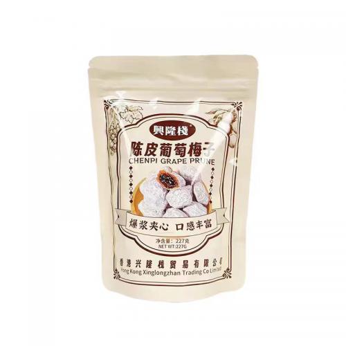 兴隆栈陈皮葡萄梅子227g*14袋/组