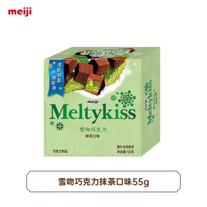 明治雪吻巧克力(抹茶口味)55g*5盒/组