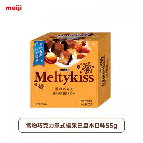 明治雪吻巧克力（意式榛果巴旦木口味）55g*5盒/组