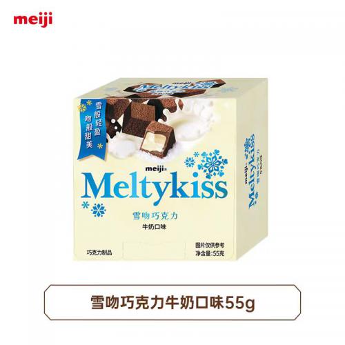 明治雪吻巧克力（牛奶口味）55g*5盒/组