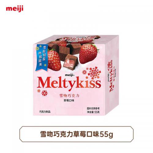 明治雪吻巧克力(草莓口味)55g*5盒/组