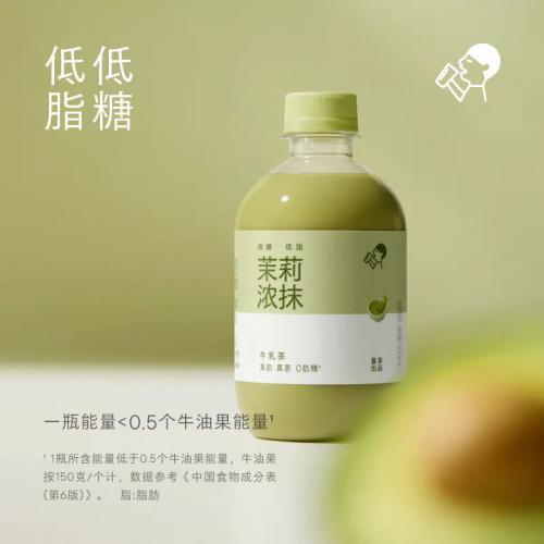 HEYTEA喜茶茉莉浓抹牛乳茶饮料350ml*15瓶/件