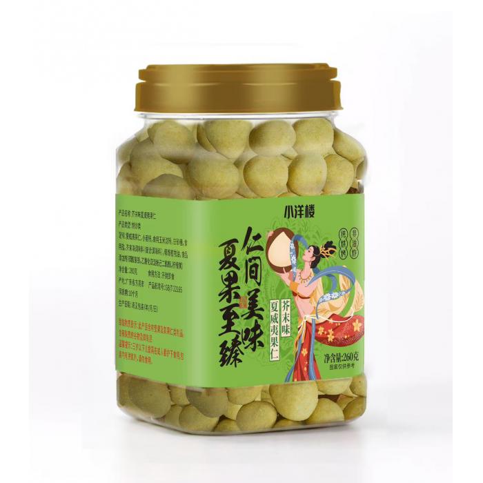 小洋楼芥末夏威夷果260g*12罐/件