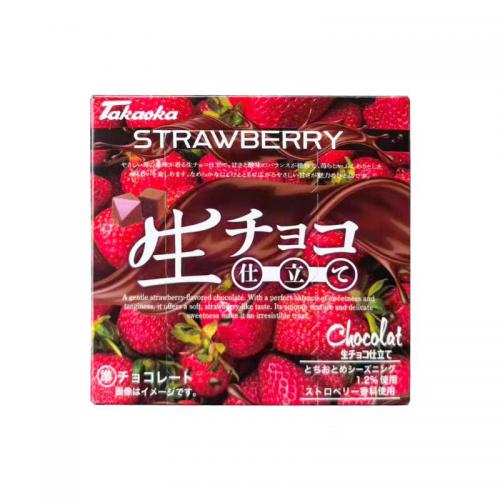 高岗盒装代可可脂巧克力制品（草莓味）45g*6盒/组