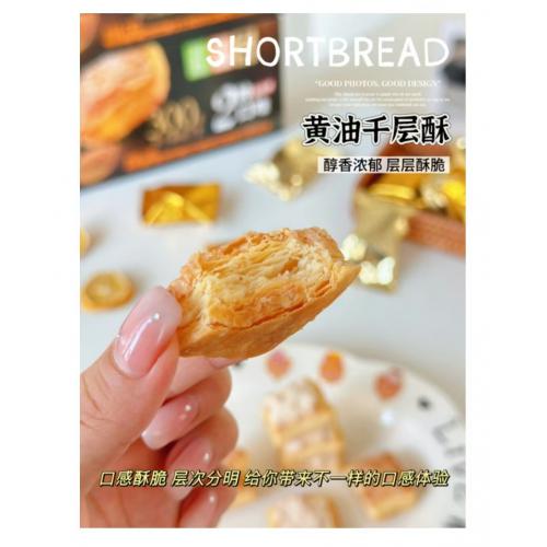 合记林珍香Vital Eeats黄油千层酥 144g*18盒/件 (原味72g+扁挑仁味72g)      