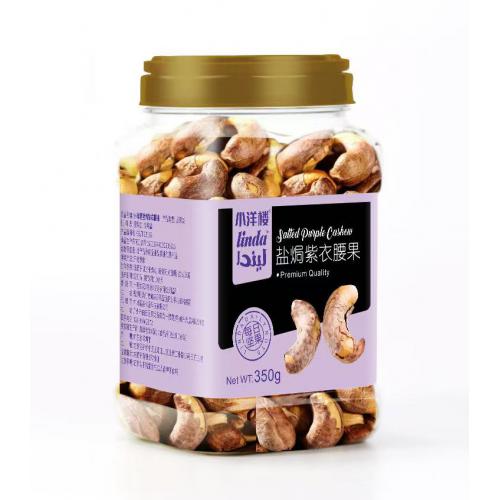 小洋楼盐焗紫衣腰果350g*12罐