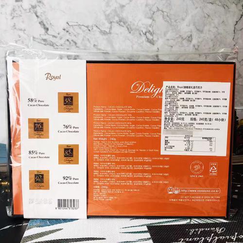 Royal牌精装混装巧克力礼盒（新款金色）240g*12盒/件
