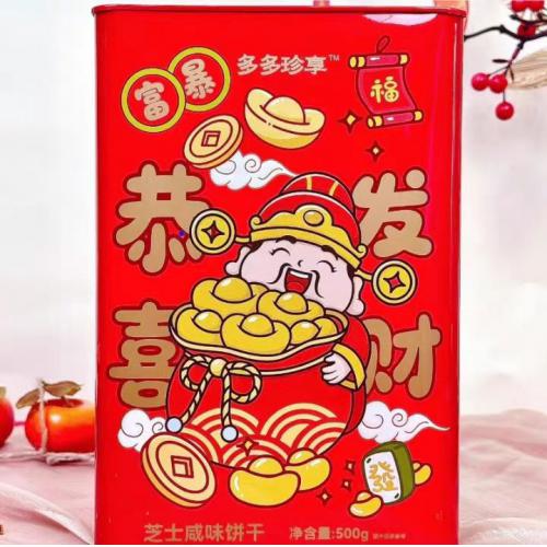 多多珍享芝士咸味饼干500g*8罐/件