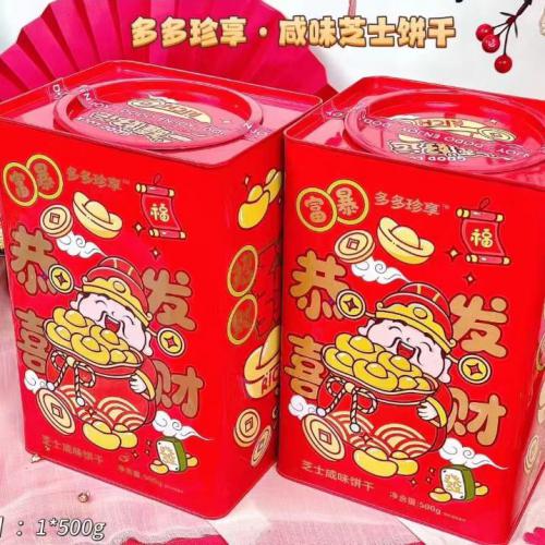 多多珍享芝士咸味饼干500g*8罐/件