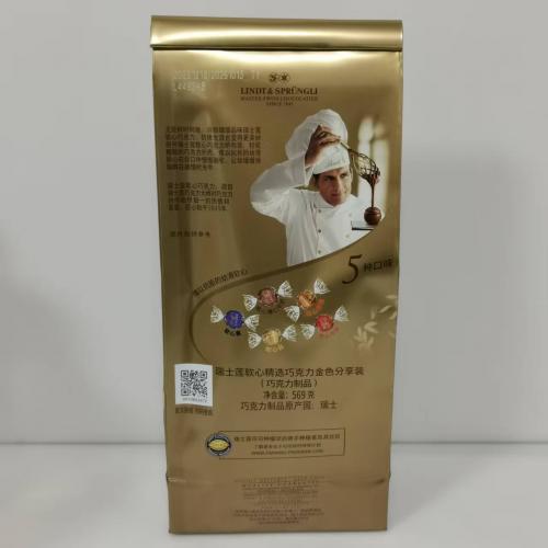 瑞士莲软心精选巧克力金色分享装569g*10袋/件