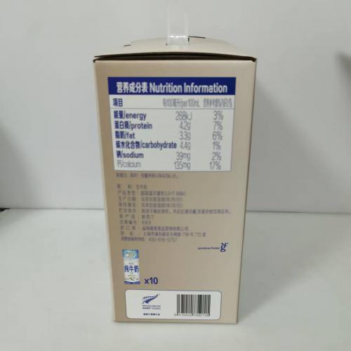纽麦福4.2g高蛋白纯牛奶礼盒装（250ml*10支）*6提/件