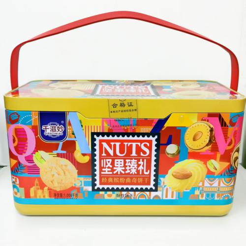 千滋妙坚果臻礼经典缤纷曲奇饼干礼盒1.0...