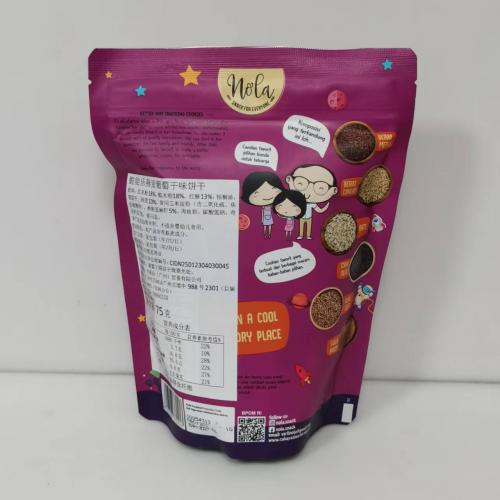 Nola脆能乐燕麦葡萄干味饼干75g*15包/件