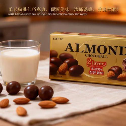 乐天扁桃仁夹心巧克力豆46g*10盒/组