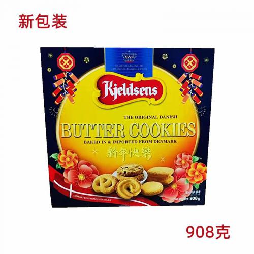 （港版）丹麦蓝罐曲奇饼干908g*6盒/件