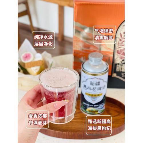 远淘新疆黑枸杞中式精酿啤酒750ml*4瓶*6提/件